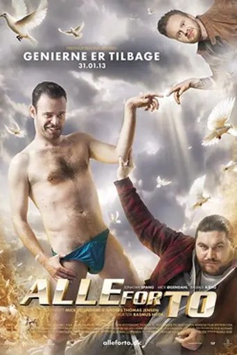 All for Two (2013)