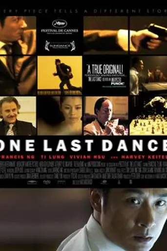 El baile de la muerte (2005)