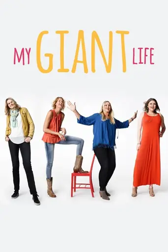 My Giant Life (2015)