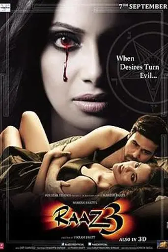 Raaz 3: The Third Dimension (2012)
