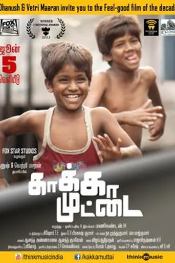 Kaaka Muttai (2014)