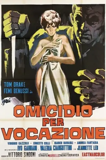 Deadly Inheritance (1968)