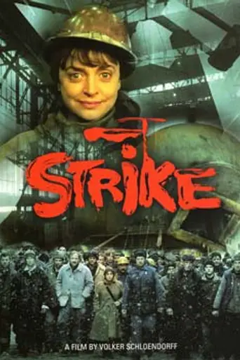 Strike (2006)