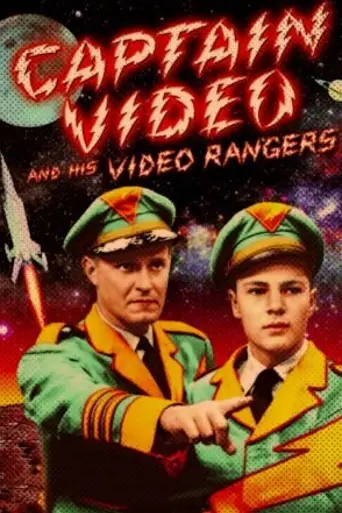 Captain Video and His Video Rangers (1949)