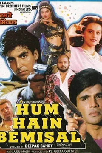 Hum Hain Bemisaal (1994)
