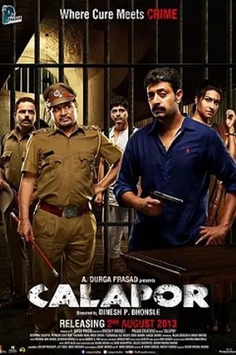 Calapor (2013)