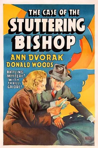 Дело о заикающемся епископе (1937)