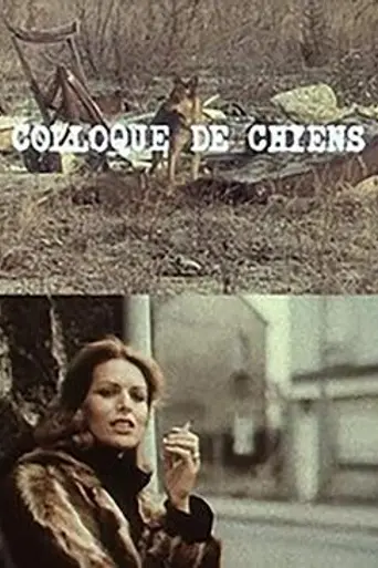 Диалог собак (1977)