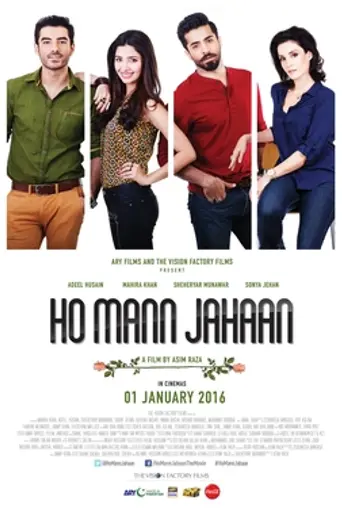Ho Mann Jahaan (2016)