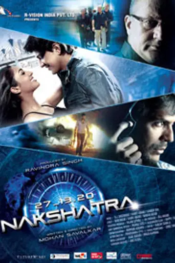 Nakshatra (2010)