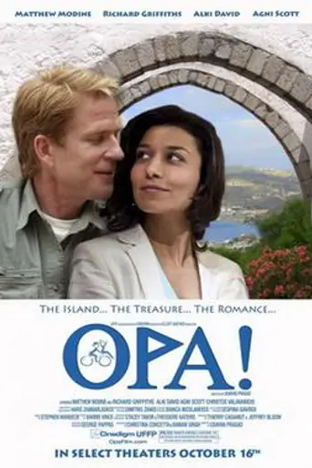 Perdido en el amor (2005)