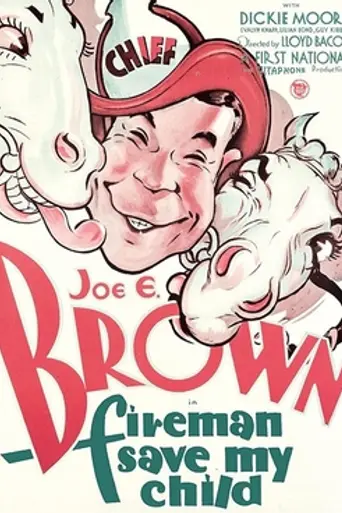 Hola, bombero (1932)