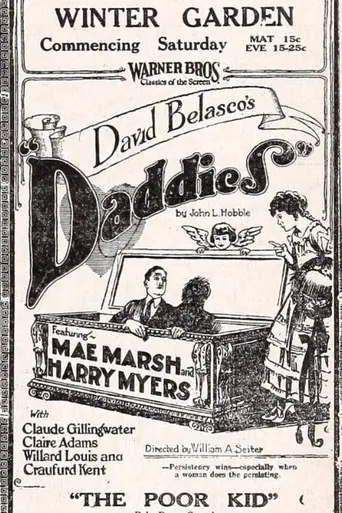 Daddies (1924)