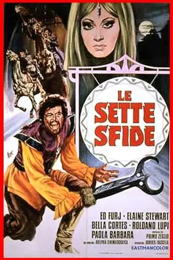 The Seven Revenges (1961)