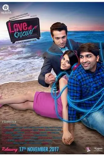 Love Ni Bhavai (2017)