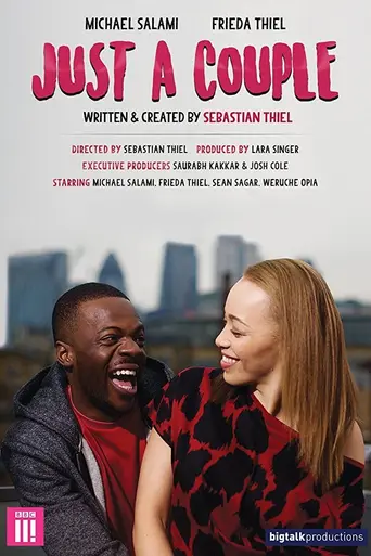 Just a couple (2017)