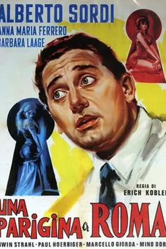 Парижанка в Риме (1954)