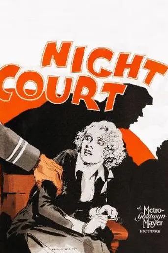 Night Court (1932)