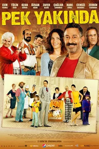 Coming Soon (2014)
