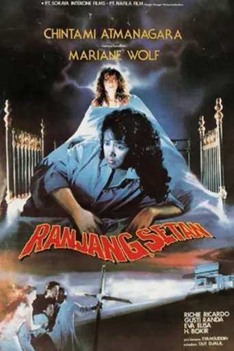 Satan's Bed (1986)