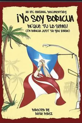 Yo soy Boricua, pa'que tu lo sepas! (2006)