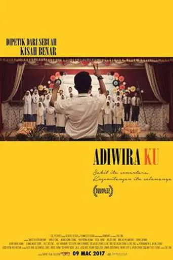 Adiwiraku (2017)