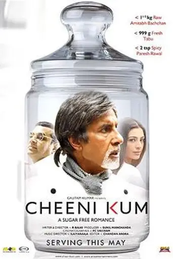 Cheeni kum (2007)
