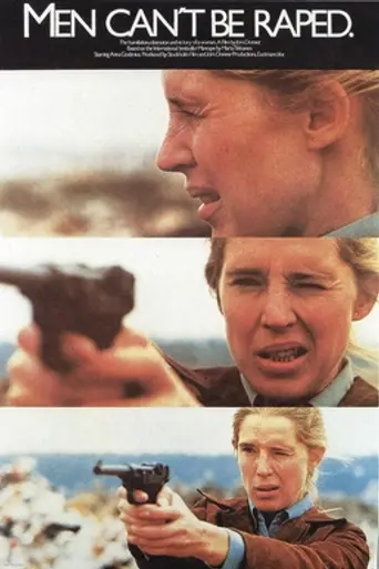 Мужчину нельзя изнасиловать (1978)
