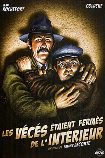 Les vécés étaient fermés de l'intérieur (1976)