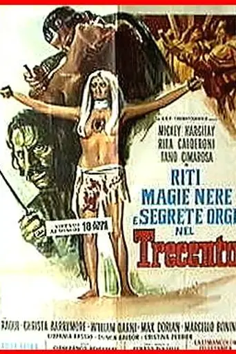 Реинкарнация Изабель (1973)