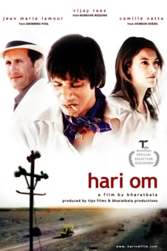 Hari Om