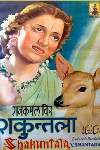 Shakuntala (1943)