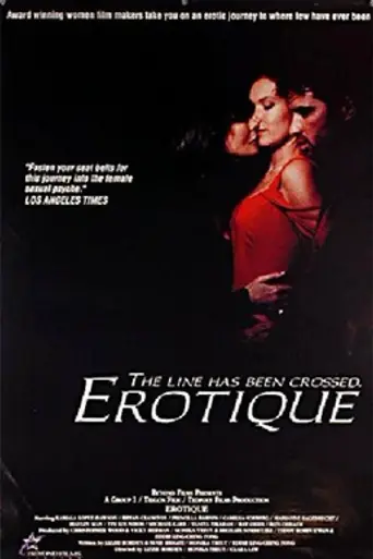 Erotique (1994)