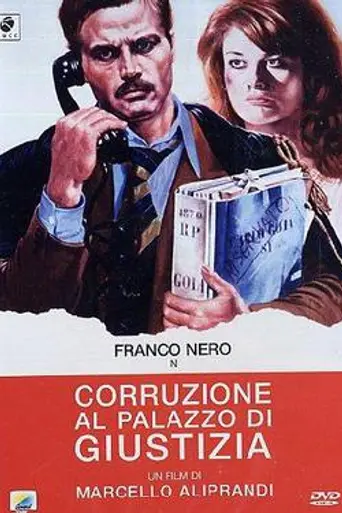Smiling Maniacs (1975)