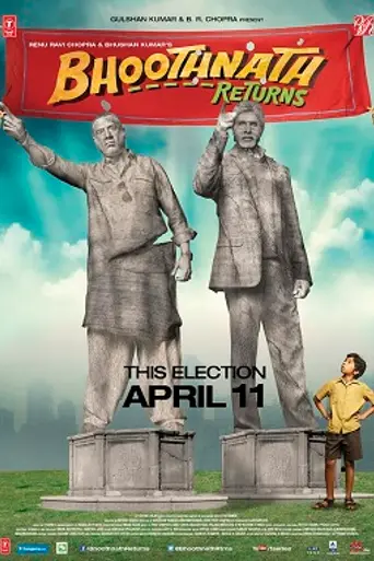 Return of the Lord of Ghosts (2014)