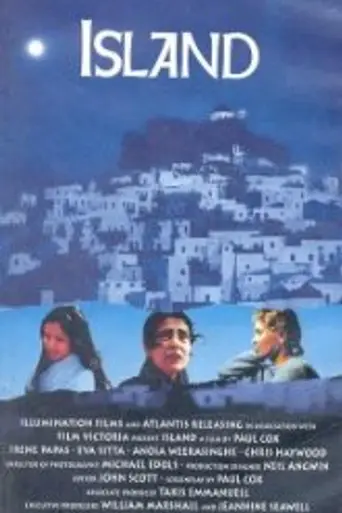 Island (1989)