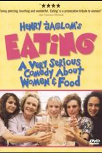 Eating (1990)