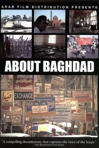 About Baghdad (2004)