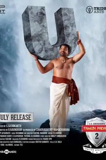 Thamizh Padam 2 (2018)