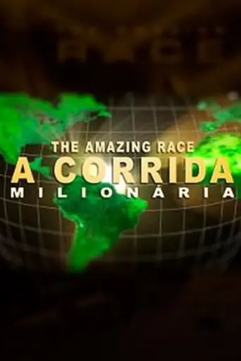The Amazing Race: A Corrida Milionária (2007)
