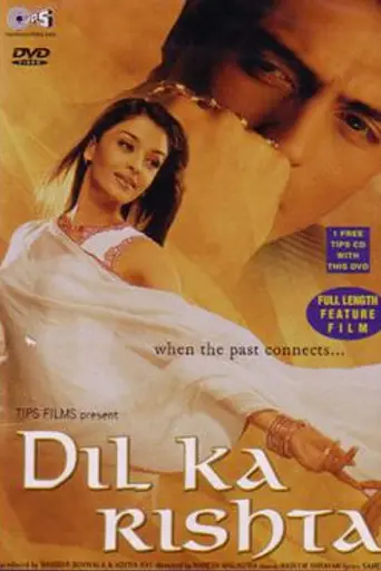 Dil Ka Rishta (2003)