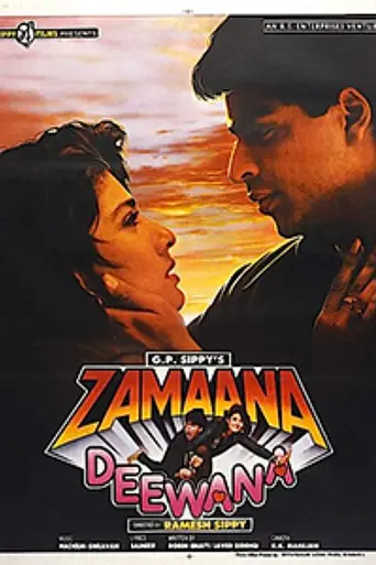 Zamaana Deewana (1995)