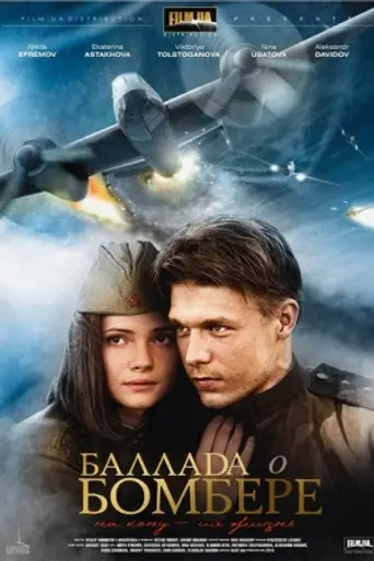 Ballada o bombere (2011)