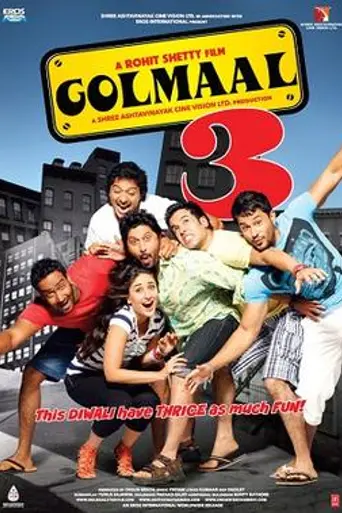 Golmaal 3 (2010)