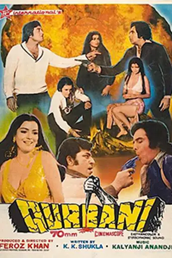 Qurbani (1980)