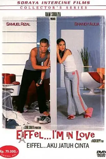 Eiffel I'm in Love (2003)