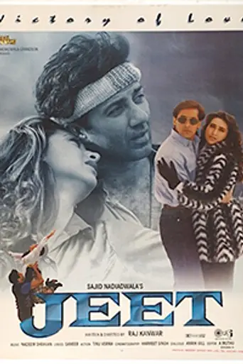Jeet (1996)