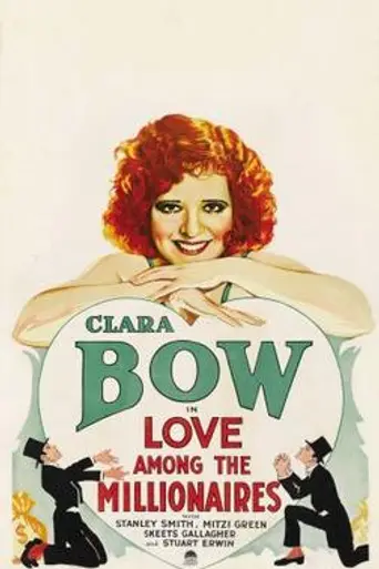 Любовь среди миллионеров (1930)