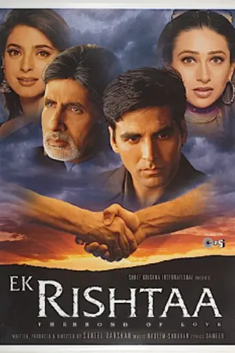 Ek Rishtaa: The Bond of Love (2001)