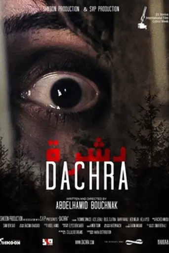 Dachra (2018)